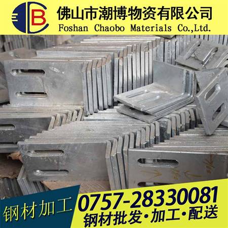 钢材加工