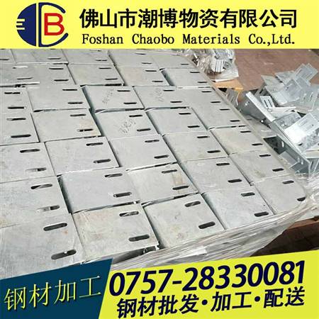 钢材加工