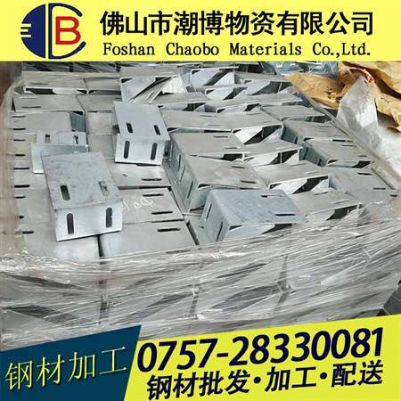 钢材加工