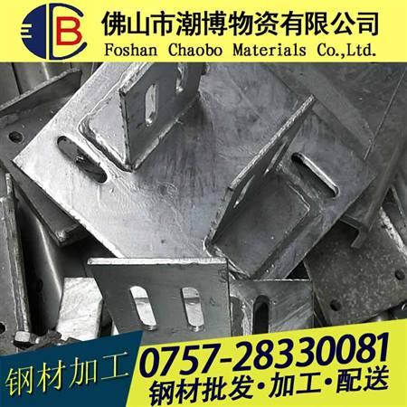 钢材加工