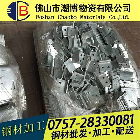 钢材加工