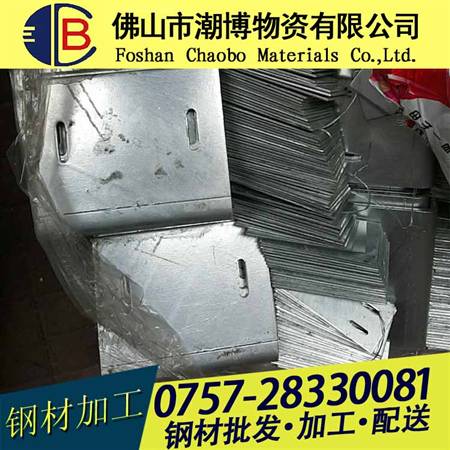 钢材加工