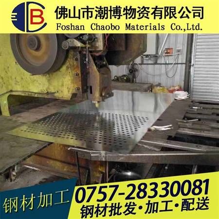 钢材加工