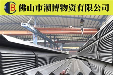 角钢