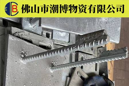 预埋件