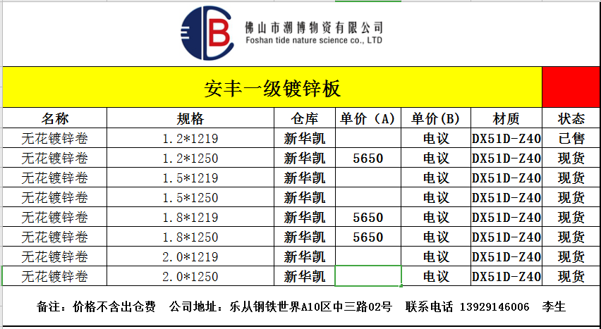 1335f492e34ca5ef783db7354a0d69e.png