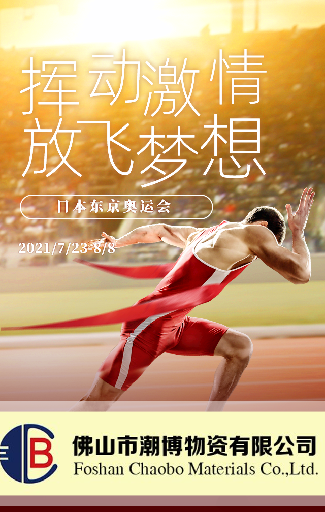 默认标题_手机海报_2021-07-26-0 (1).png 默认标题_手机海报_2021-07-26-0 (1).png