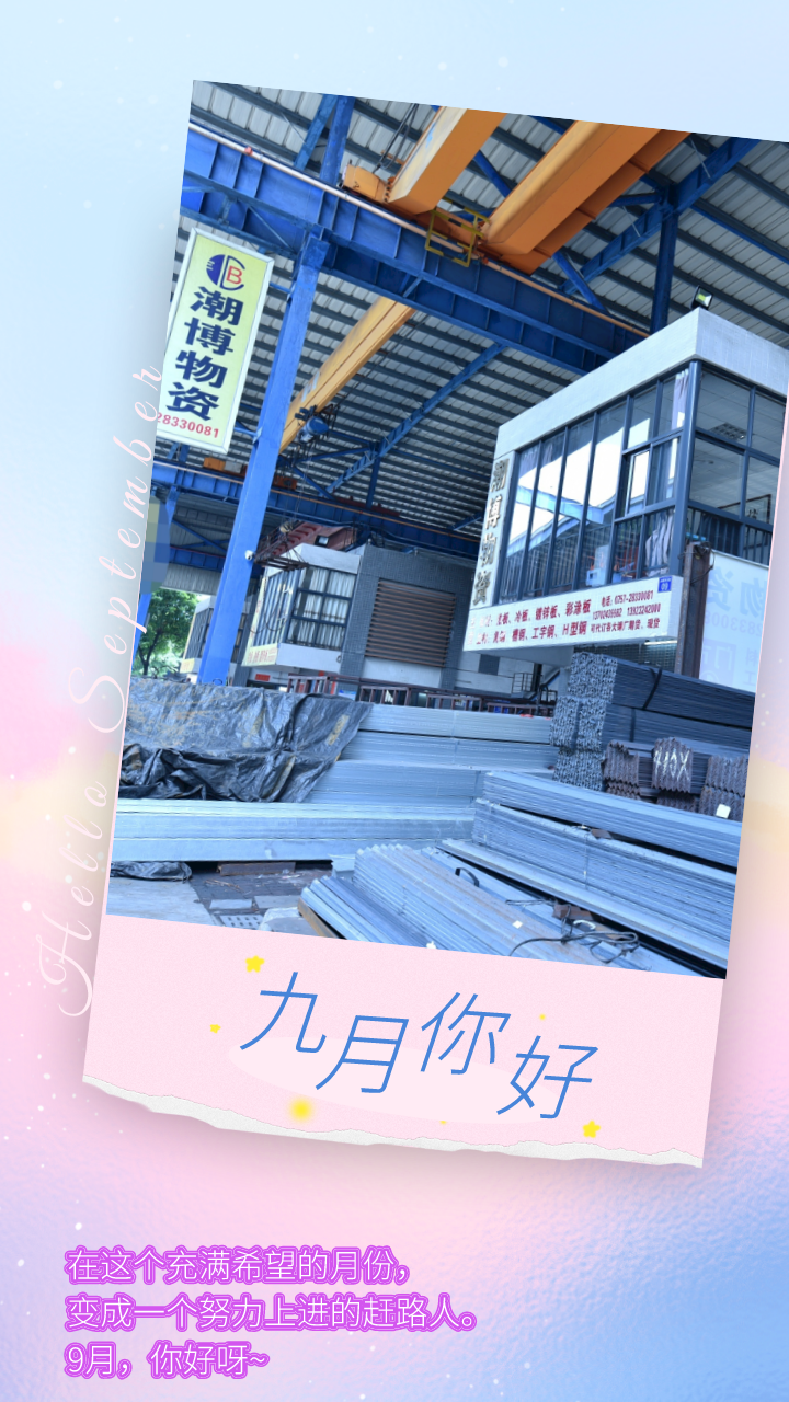 默认标题_每日一签_2021-08-31+20_52_09.png 默认标题_每日一签_2021-08-31+20_52_09.png