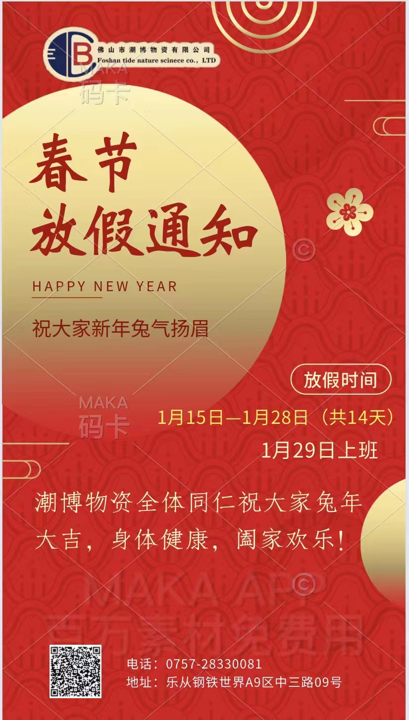 微信图片_20230112203806.jpg