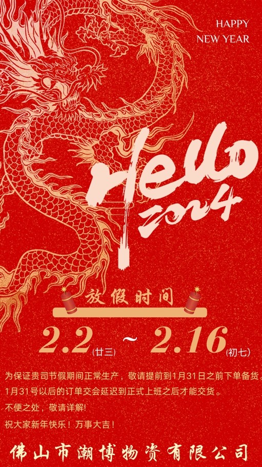 微信截图_20240129151630.jpg